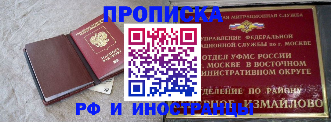 регистрация для дет. сада в Лабытнанги