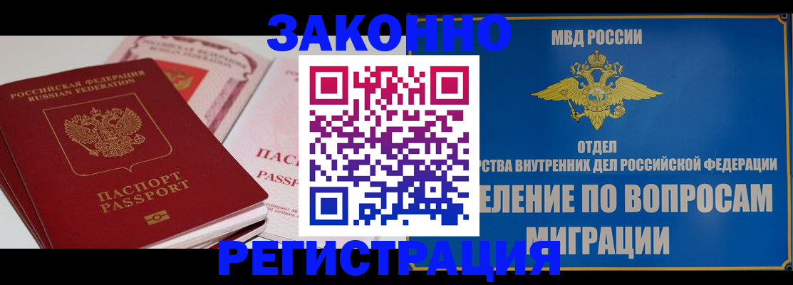 регистрация для школы в Лабытнанги